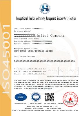 iso45001证书英文版