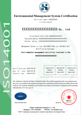 iso14001证书英文版